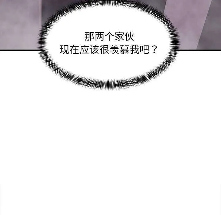 难缠姐妹偏要和我同居-第29話 - 图片 77