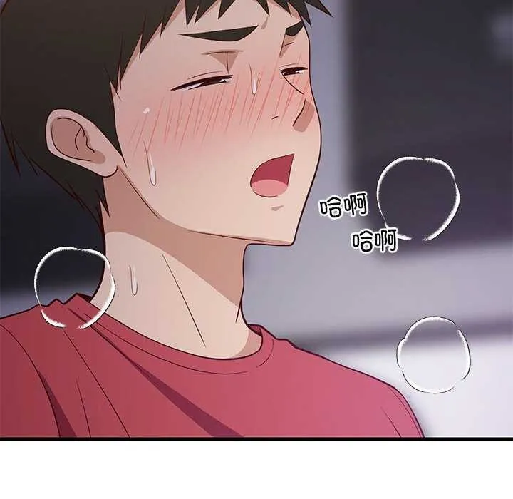 难缠姐妹偏要和我同居-第29話 - 图片 73