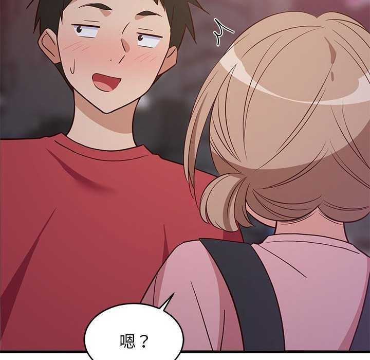 难缠姐妹偏要和我同居第29話