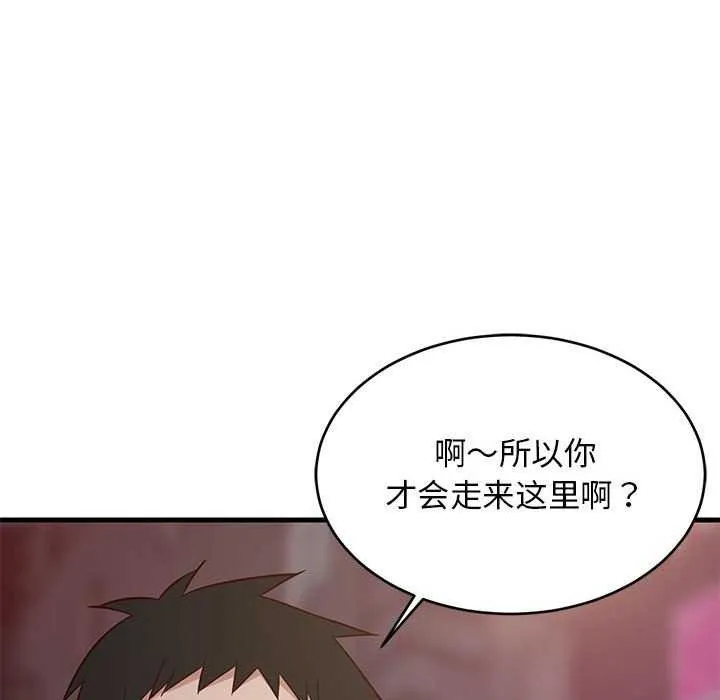 难缠姐妹偏要和我同居第29話