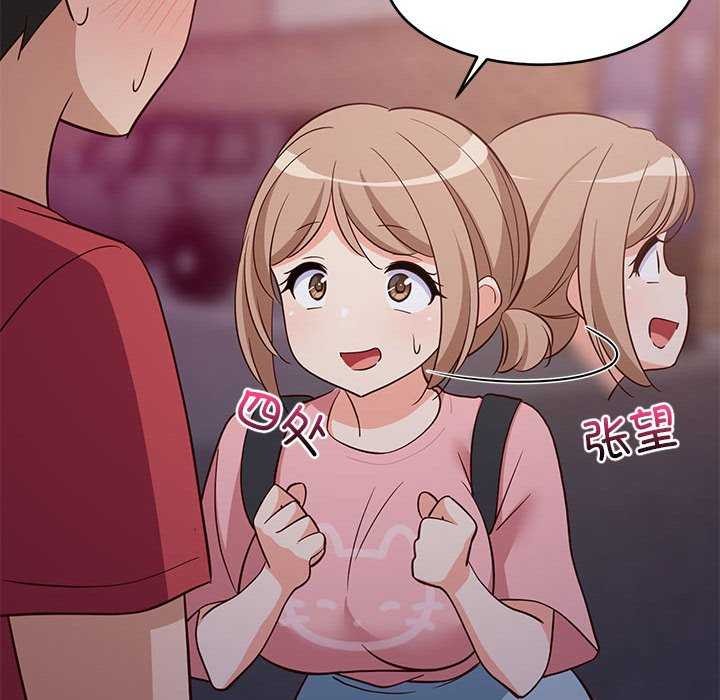 难缠姐妹偏要和我同居第29話