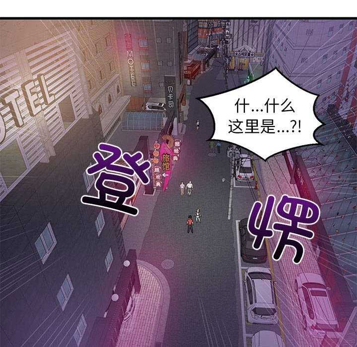 难缠姐妹偏要和我同居第29話