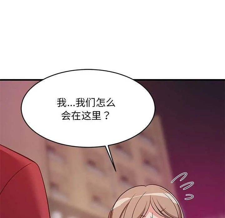 难缠姐妹偏要和我同居-第29話 - 图片 148