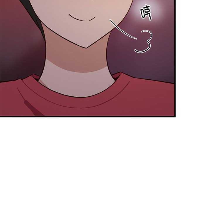 难缠姐妹偏要和我同居第29話