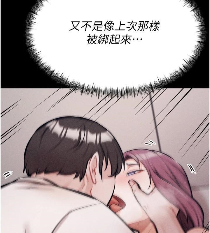 选手村:母猪调教第12話-用過的保險套是誰的?