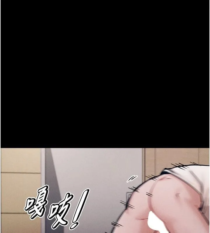 选手村:母猪调教-第12話-用過的保險套是誰的? - 图片 9