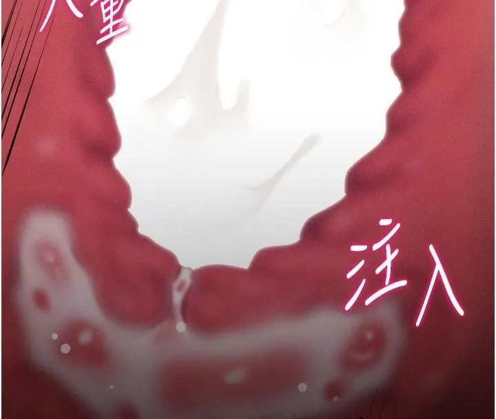 選手村:母豬調教第12話-用過的保險套是誰的?