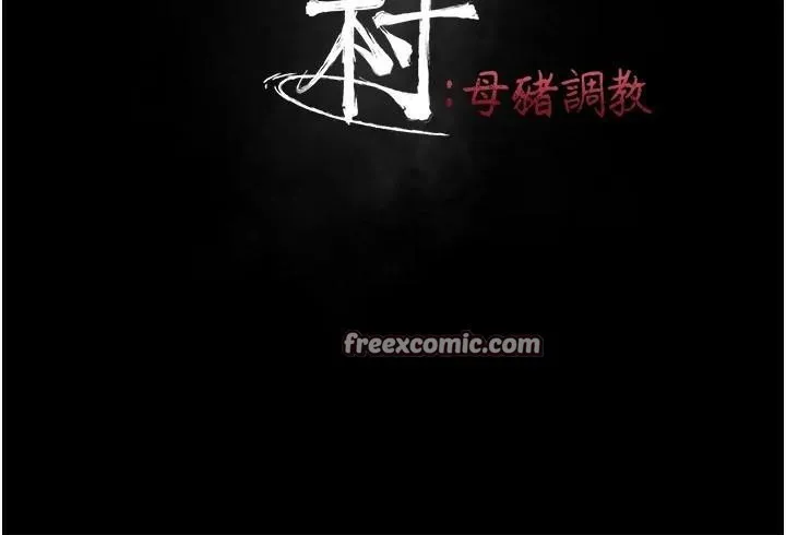 选手村:母猪调教-第12話-用過的保險套是誰的? - 图片 30