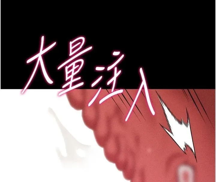 选手村:母猪调教-第12話-用過的保險套是誰的? - 图片 38