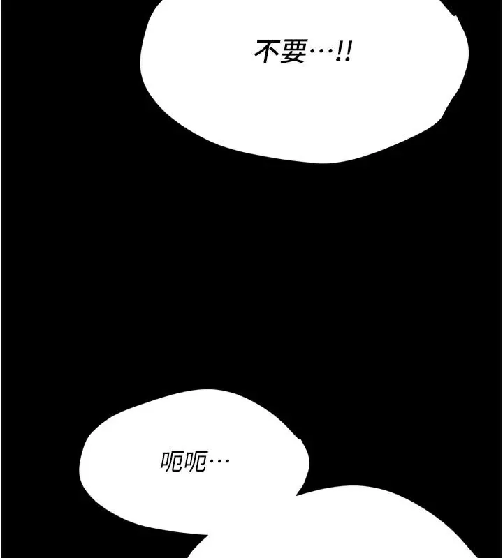 選手村:母豬調教第12話-用過的保險套是誰的?