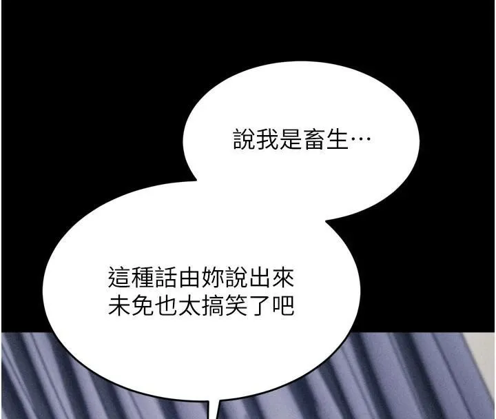 選手村:母豬調教第12話-用過的保險套是誰的?