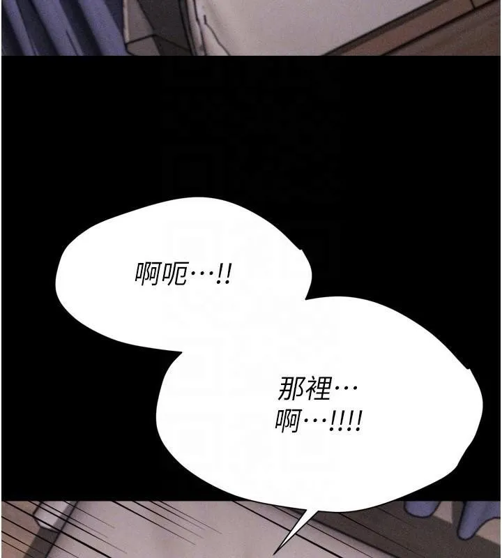 選手村:母豬調教第12話-用過的保險套是誰的?