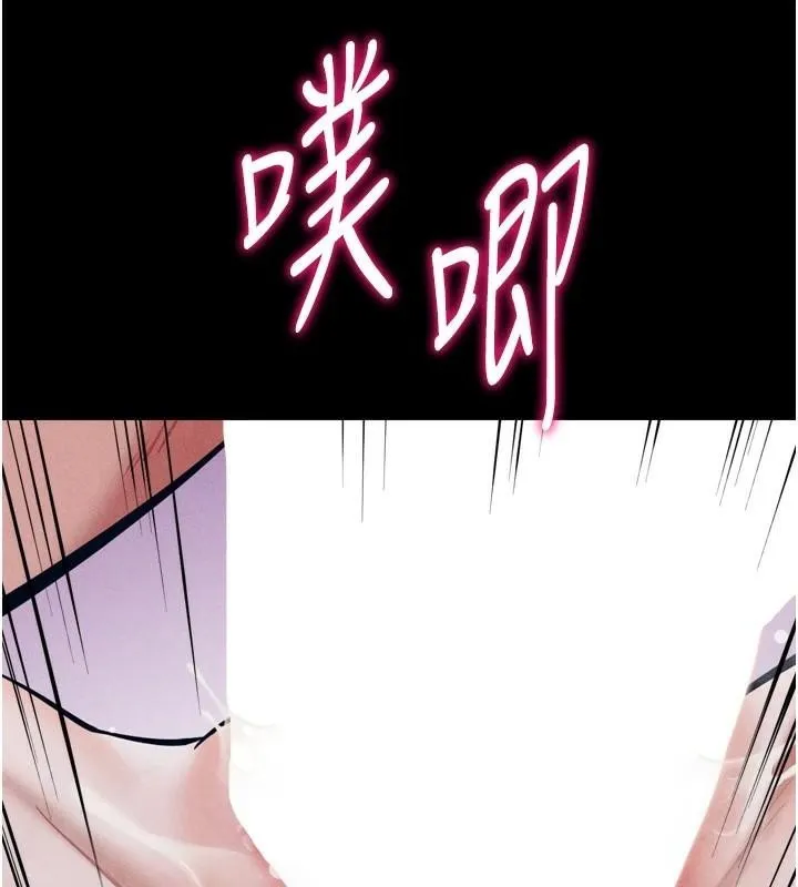 选手村:母猪调教-第12話-用過的保險套是誰的? - 图片 56