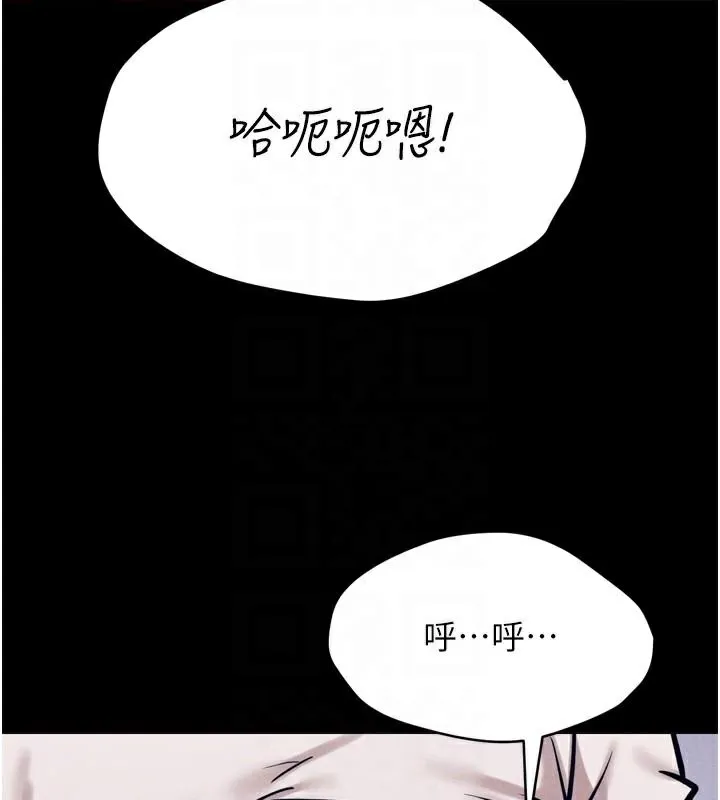 选手村:母猪调教-第12話-用過的保險套是誰的? - 图片 61