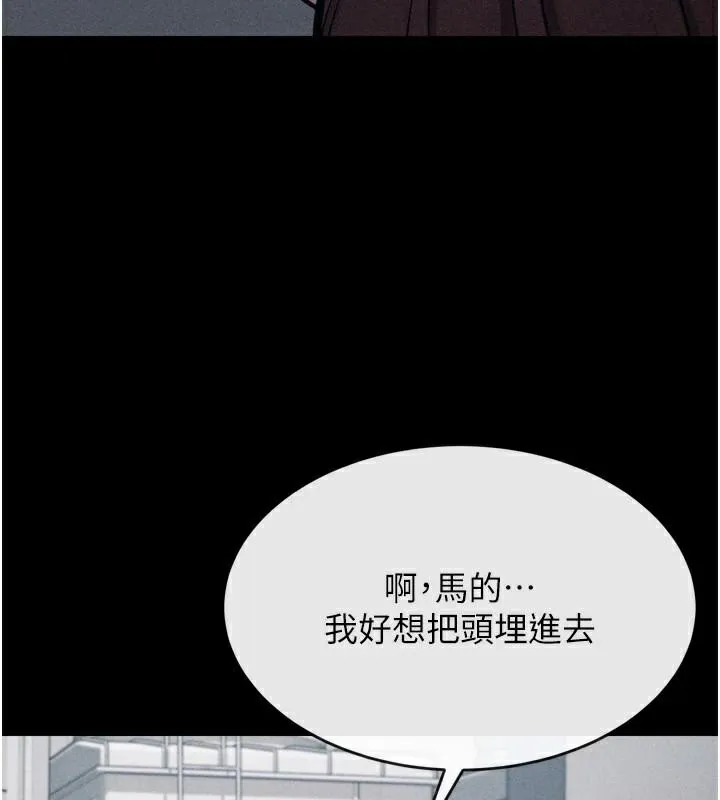 選手村:母豬調教第12話-用過的保險套是誰的?