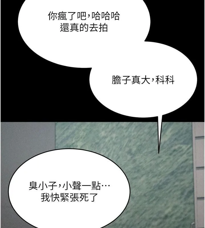 選手村:母豬調教第12話-用過的保險套是誰的?