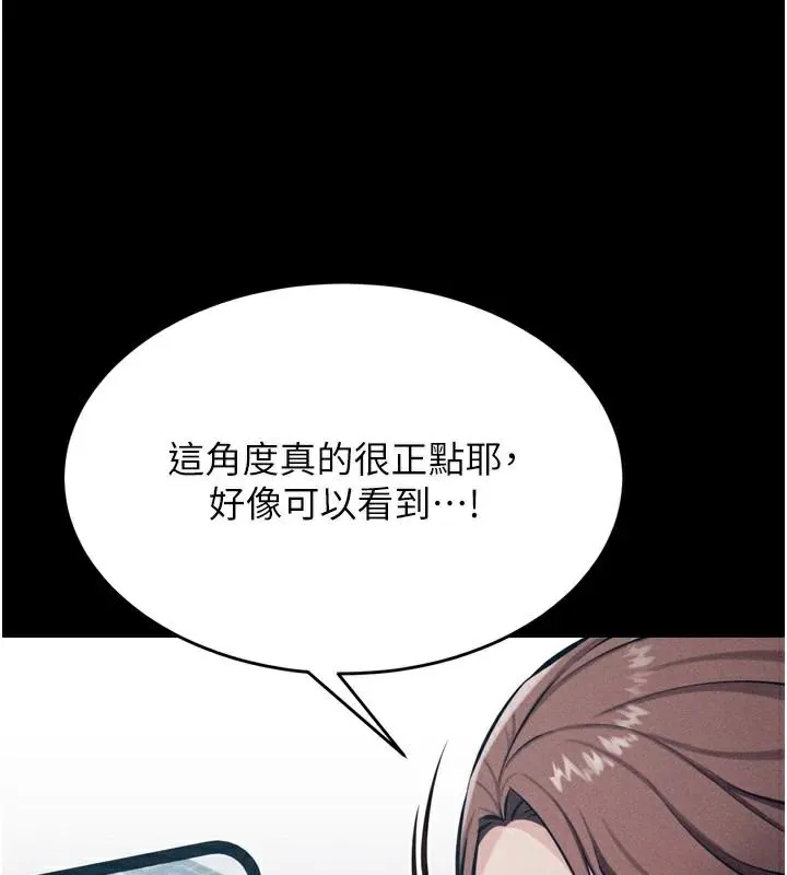 選手村:母豬調教第12話-用過的保險套是誰的?