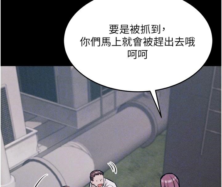 选手村:母猪调教第12話-用過的保險套是誰的?