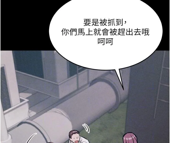 選手村:母豬調教第12話-用過的保險套是誰的?