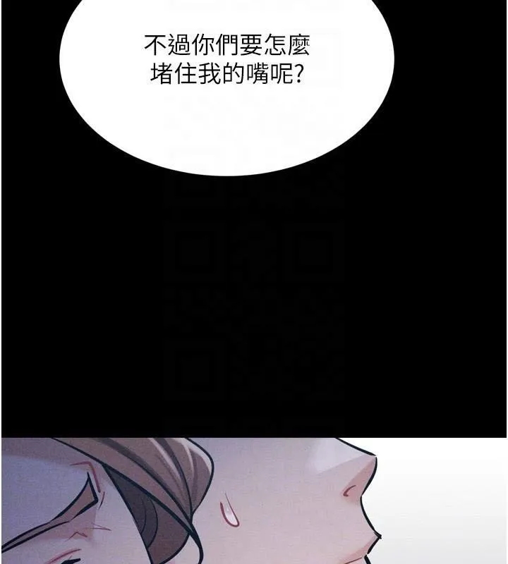 選手村:母豬調教第12話-用過的保險套是誰的?