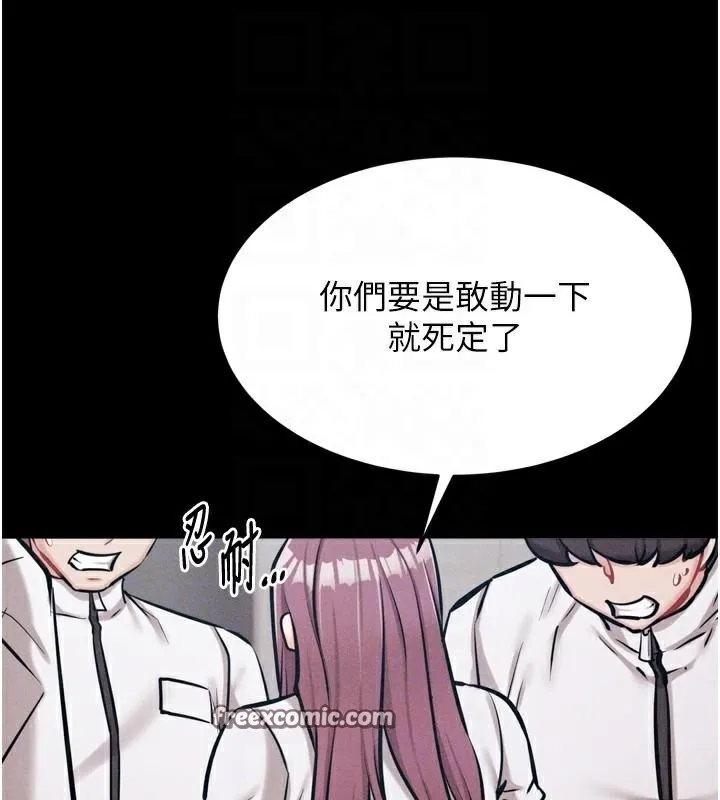 选手村:母猪调教-第12話-用過的保險套是誰的? - 图片 90