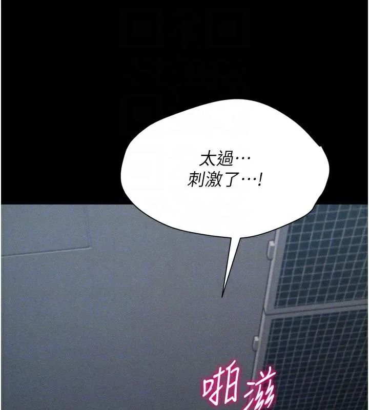 選手村:母豬調教第12話-用過的保險套是誰的?