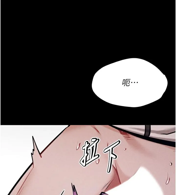 选手村:母猪调教-第12話-用過的保險套是誰的? - 图片 132