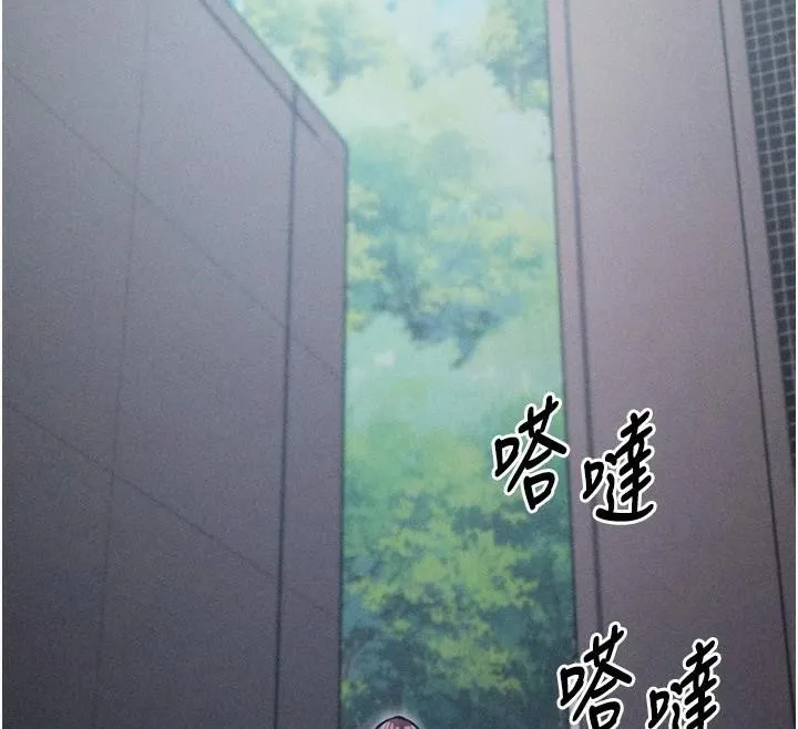 选手村:母猪调教-第12話-用過的保險套是誰的? - 图片 141