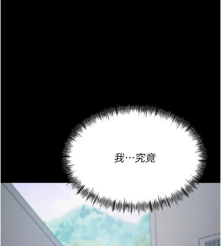 選手村:母豬調教第12話-用過的保險套是誰的?