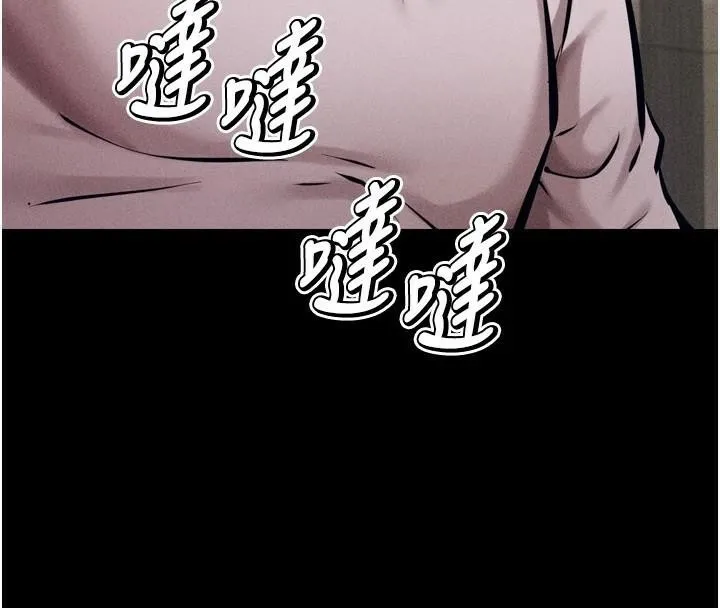 選手村:母豬調教第12話-用過的保險套是誰的?