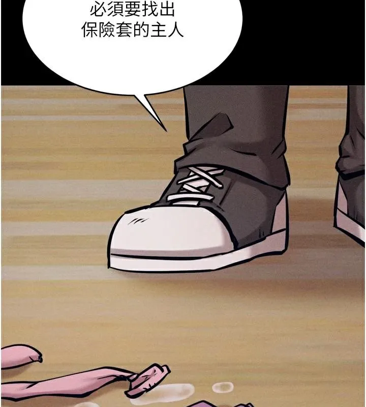 选手村:母猪调教-第12話-用過的保險套是誰的? - 图片 160