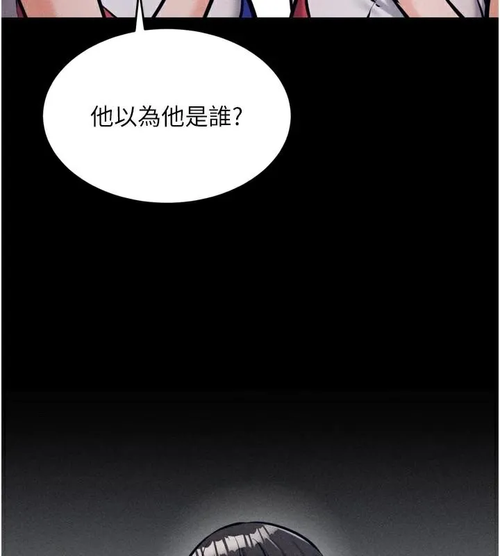 选手村:母猪调教-第12話-用過的保險套是誰的? - 图片 163