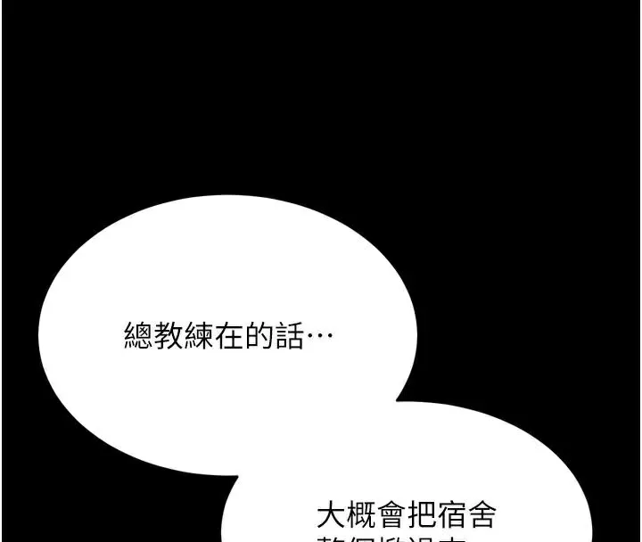選手村:母豬調教第12話-用過的保險套是誰的?