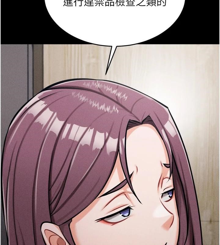 选手村:母猪调教第12話-用過的保險套是誰的?