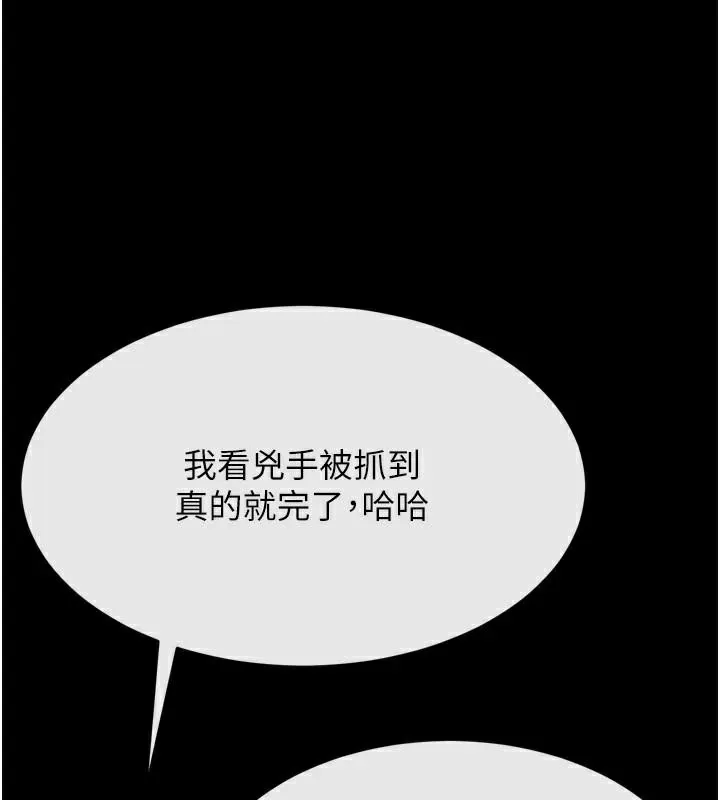 選手村:母豬調教第12話-用過的保險套是誰的?