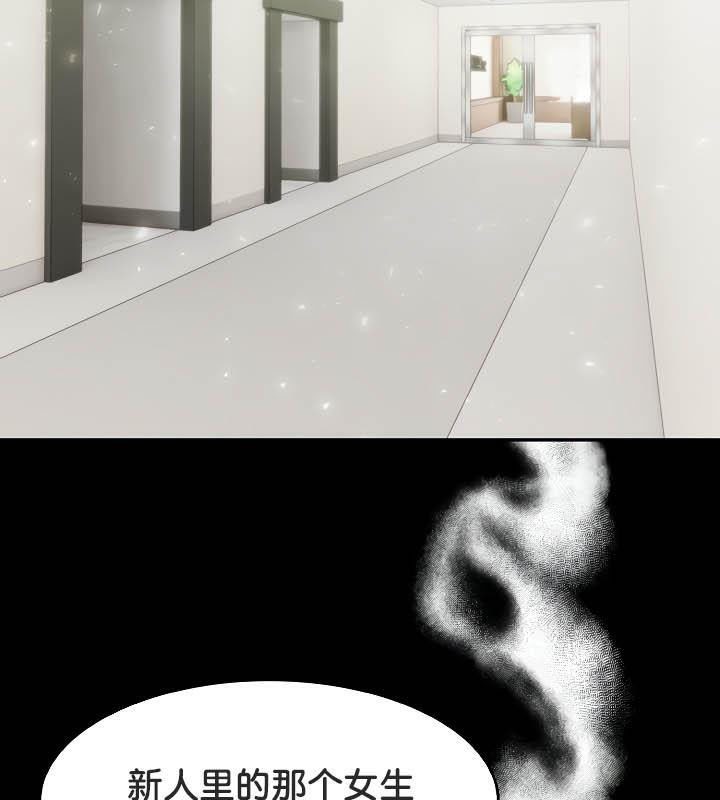 被召唤到异世界,然后成为半龙骑士长第36話