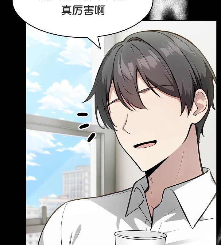 被召喚到異世界，然後成為半龍騎士長第36話