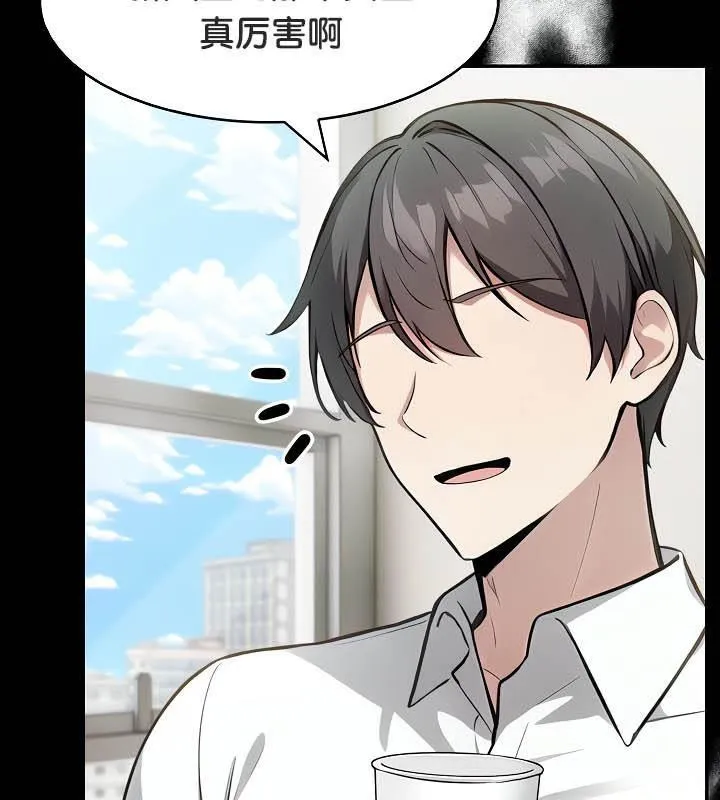被召喚到異世界，然後成為半龍騎士長第36話