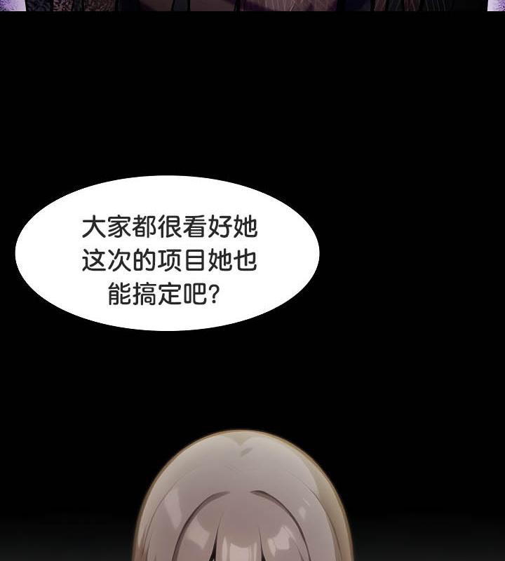 被召喚到異世界，然後成為半龍騎士長第36話