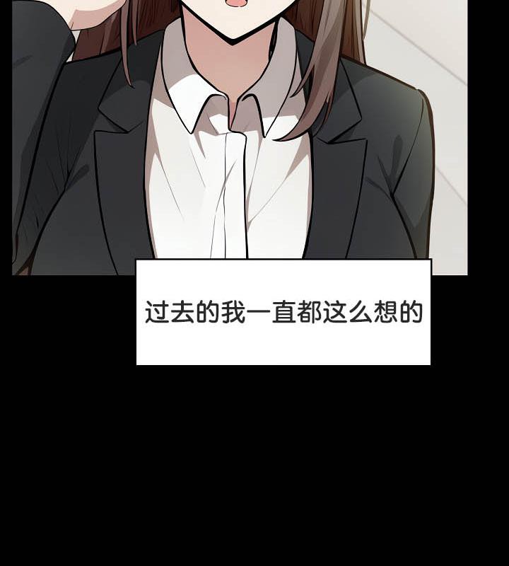 被召喚到異世界，然後成為半龍騎士長第36話