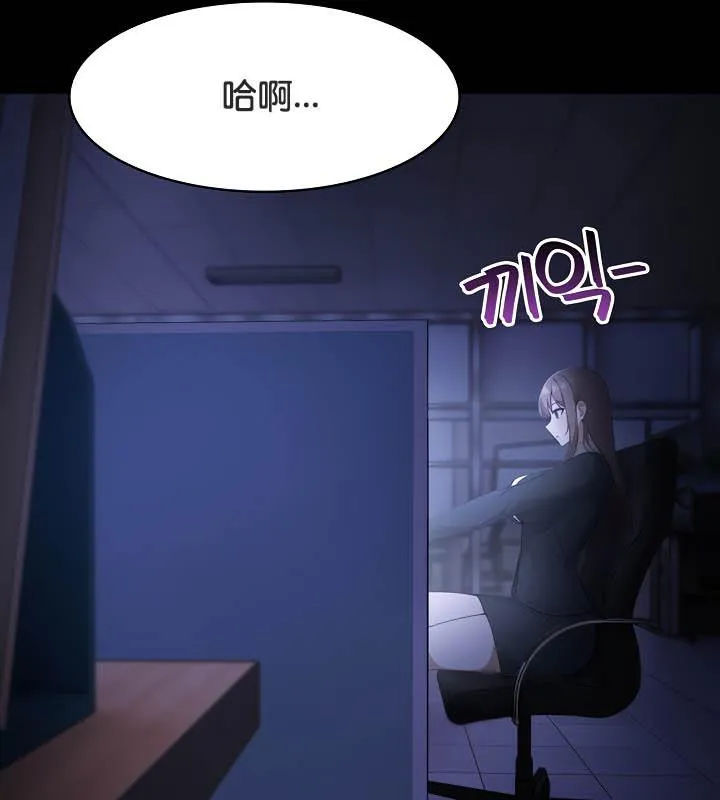 被召唤到异世界，然后成为半龙骑士长-第36話 - 图片 21