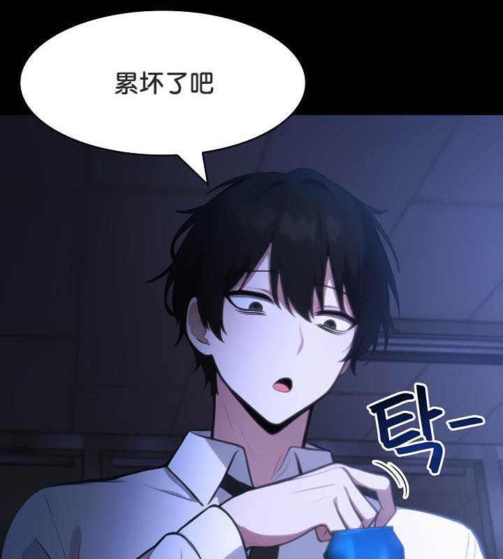 被召喚到異世界，然後成為半龍騎士長第36話