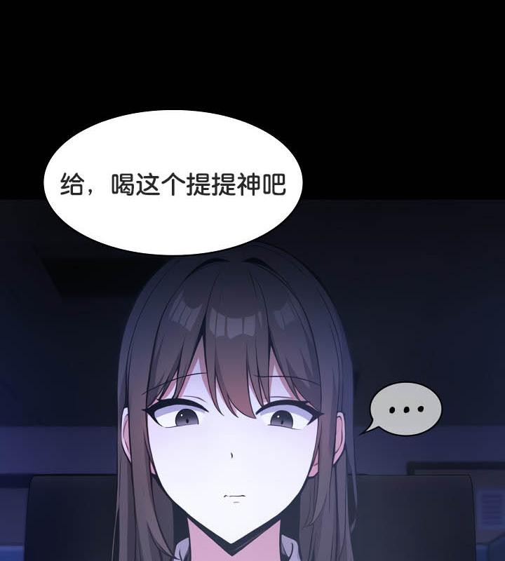 被召喚到異世界，然後成為半龍騎士長第36話