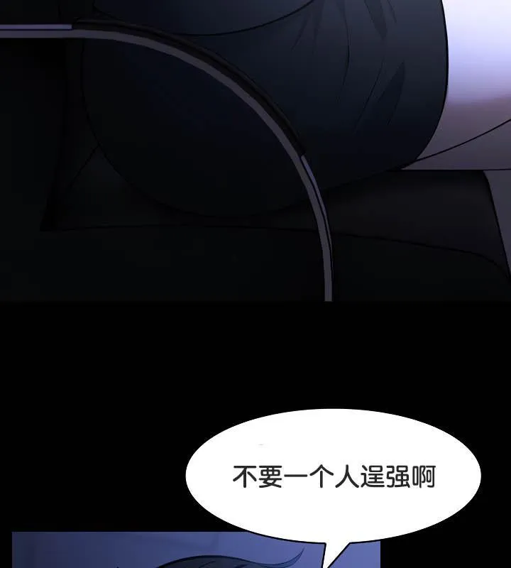 被召唤到异世界，然后成为半龙骑士长-第36話 - 图片 34