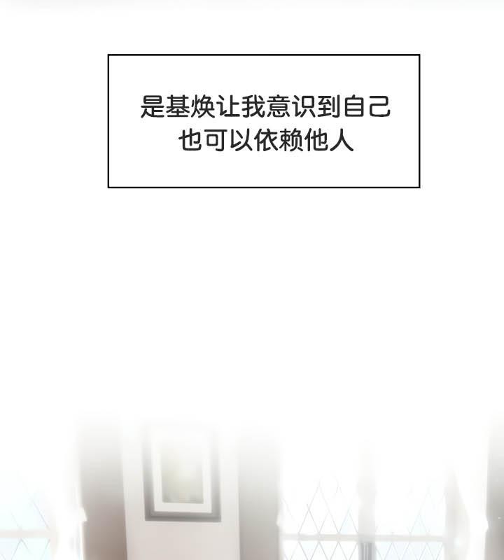 被召喚到異世界，然後成為半龍騎士長第36話