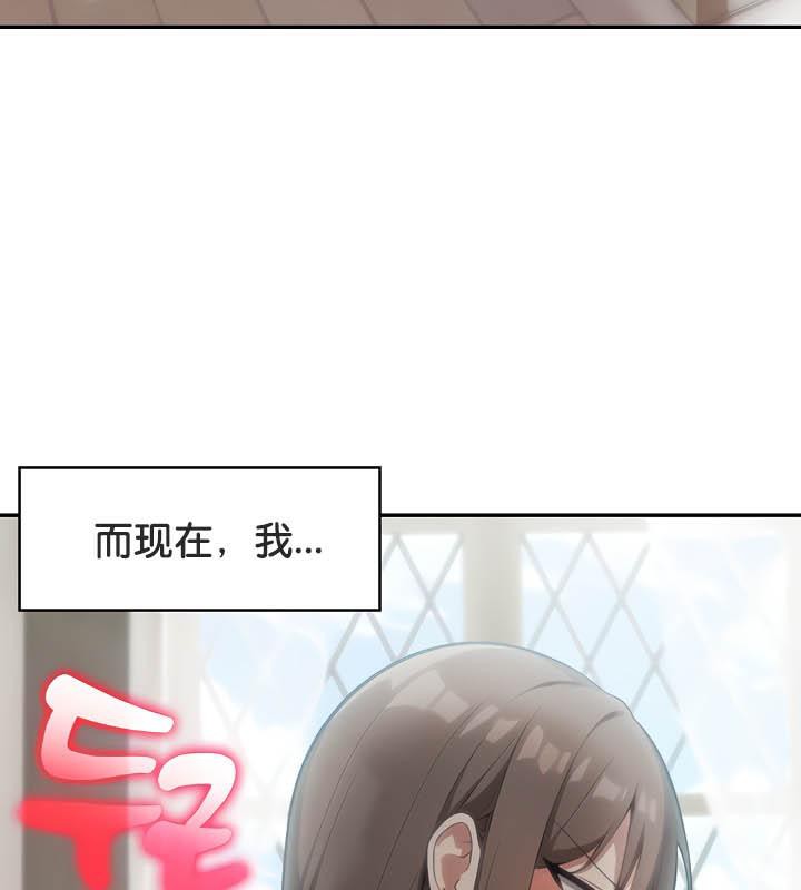 被召唤到异世界,然后成为半龙骑士长第36話