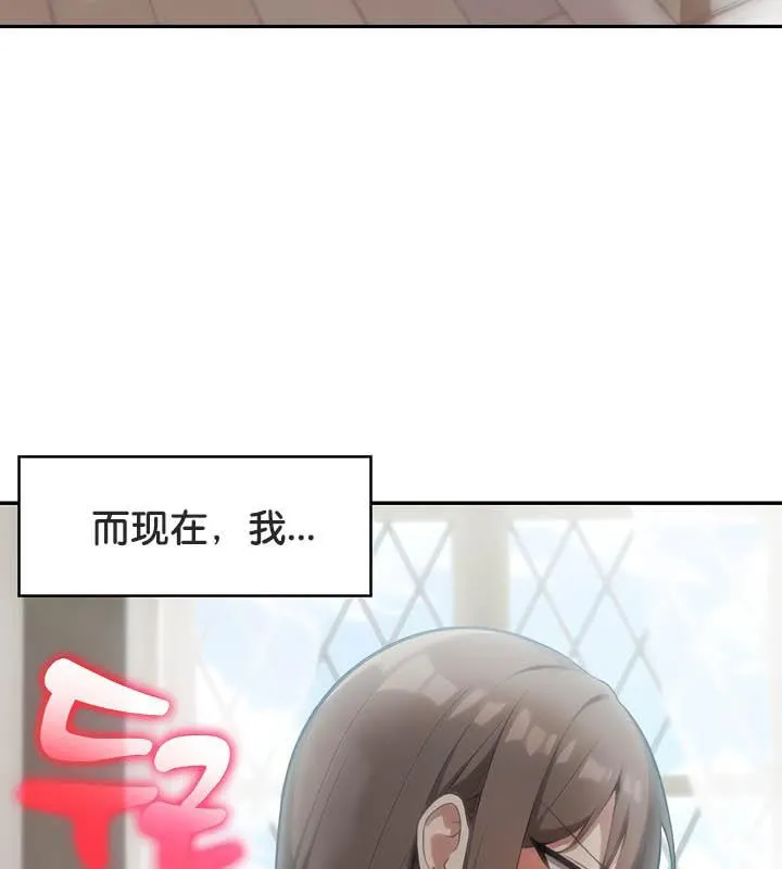 被召唤到异世界，然后成为半龙骑士长-第36話 - 图片 43