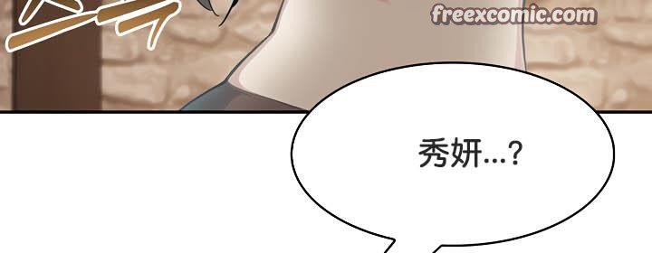 被召喚到異世界，然後成為半龍騎士長第36話