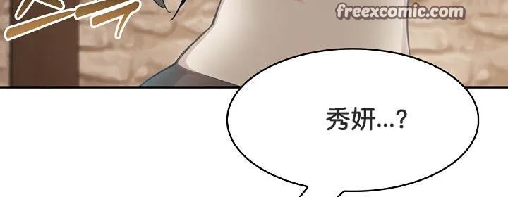 被召唤到异世界，然后成为半龙骑士长-第36話 - 图片 45