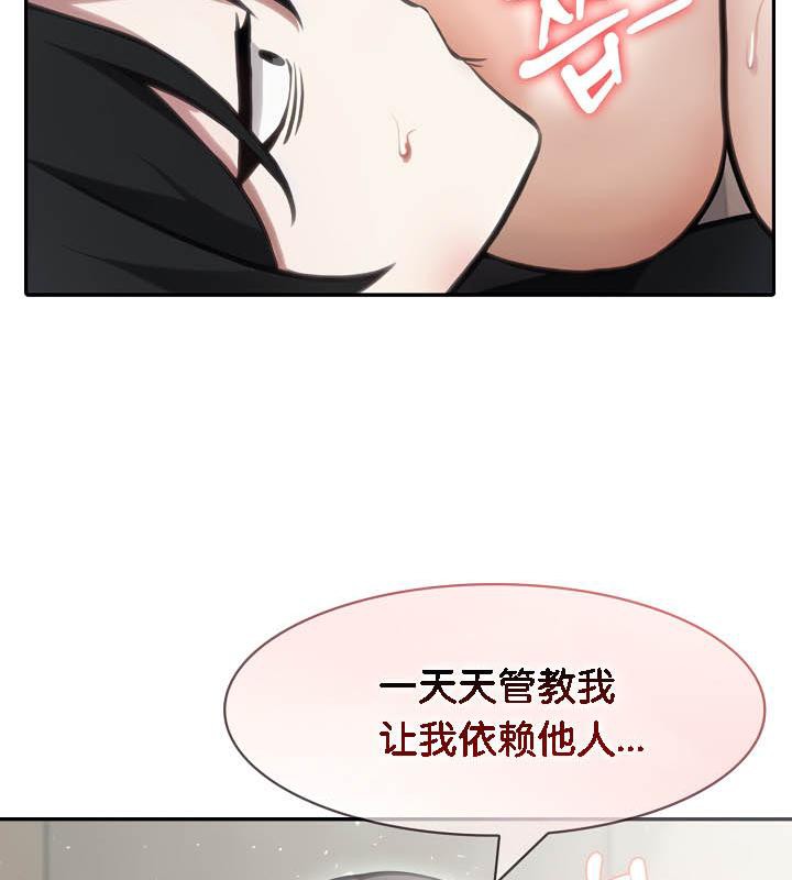 被召唤到异世界,然后成为半龙骑士长第36話